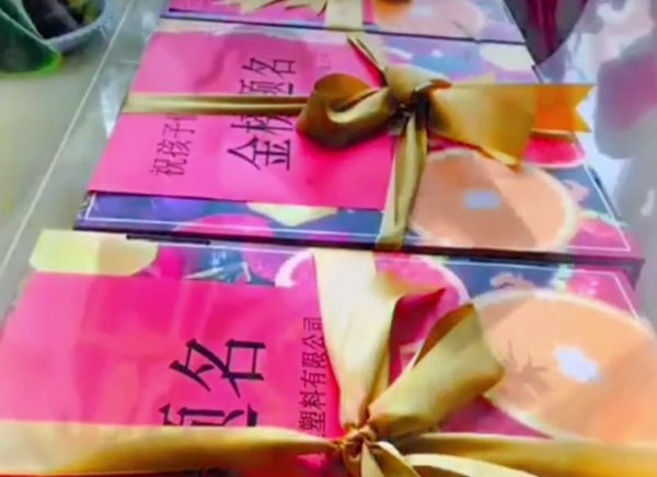 祝賀職工子女金榜題名！