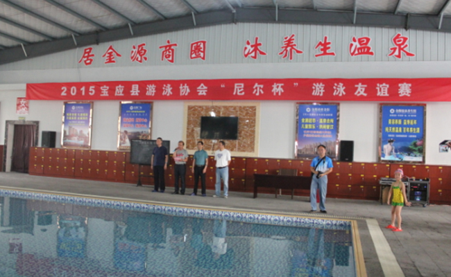 公司鼎力冠名並讚助我縣遊泳比賽